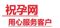 固阳捐卵试管助孕机构-代媽网